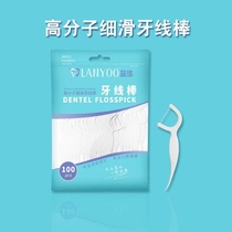 100 toothpick line sputing line stick big bag household ultra-fine portable individual packaging disposable