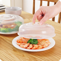 Lids bowl tray cover microwave oven heating dedicated cover an insulated hot meals high temperature cai zhao hot lid