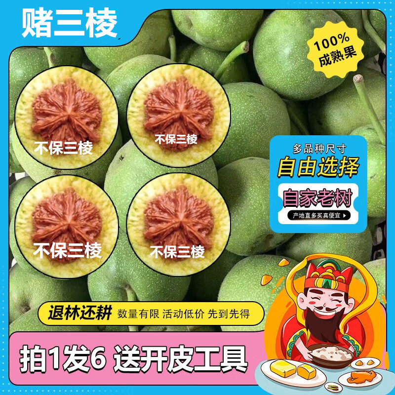 文玩核桃血麒麟-文玩核桃血麒麟促销价格、文玩核桃血麒麟品牌- 淘宝