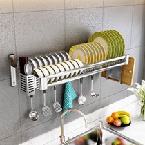 Stainless steel kitchen sink storage rack Dishes storage rack Wall-mounted punch-free pool put bowl rack drain rack