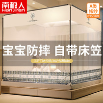 South Pole mosquito nets Home Bedrooms 2021 New u-type thickened encrypted anti-fall childrens bed curtain brace one-piece