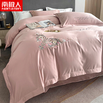 Nordic wind-ins washed true silk four pieces of summer mesh red quilt cover bed linen bed with ice silk sliding bed supplies 4
