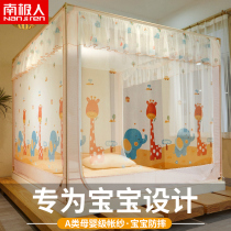 2021 new mosquito nets Home Bedrooms Three open doors Baby anti-fall Children 2022 New advanced encryption thickened