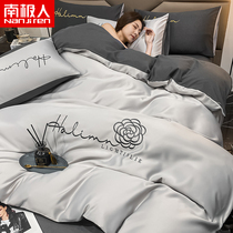 Antarctic people ice silk four pieces of summer nude sleep bed linen bed linen bed linen luxury high level sensuary bed three sets