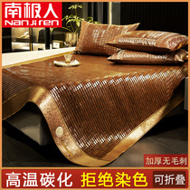 Antarctic mahjong mat mat bamboo mat summer folding home Double 1 8 m bed 1 5m1 2 Mat three sets