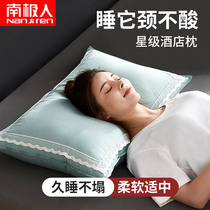 Pillow pillow core a pair of home cervical sleep-assisted sleep hotel does not collapse does not deform single double sleep