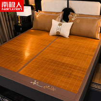 South Pole Bamboo Mat Cool Mat Summer Naked Sleeping Grass Mat Dorm Mat Single Ice Silk Mat Two-sided Flip-floe Mat