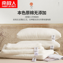 Raw cotton Class A pillow core a pair of household cervical vertebrae to help sleep soft low pillow children's dormitory for men and women