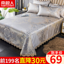 South Pole Ice Silk Ice Mat Summer Naked Sleep Washable washed folding Three sets of soft mats Summer can be machine washable bed linen