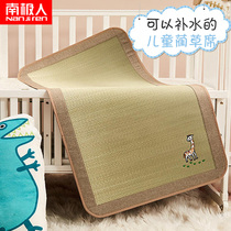 South Pole baby naked sleeping folding kindergarten rattan mat baby washable air conditioning grass mat Childrens bed cool mat summer