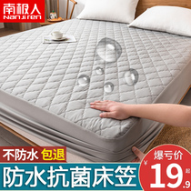 Waterproof bed Ogasawara single bed cover dust cover Thickened Laminated cotton linen Custom Urine-Proof Breathable Mattress Protective Sheath Full Bag