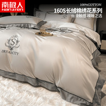 South Pole Peoples Xinjiang Changsuede cotton 4 pieces of pure cotton 100 All cotton nude sleeping bed linen bed bamboo hat Four Seasons Universal 4