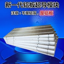 Ground Heating Module Dry Ground Warm Electric Ground Heating Superconducting Free back filling module Water floor heating warm insulation heated heated floor bed module