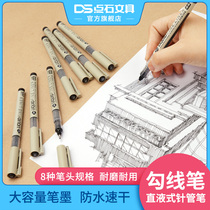 Dot stone art comic stroke waterproof Hook pen DS704 large capacity automatic control ink quick-drying hand-painted full needle tube pen
