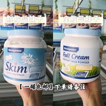 (Direct Mail spot) Maxigenes Mei Ke Zhuo Lan fat pregnant women teenagers elderly full fat high calcium milk powder
