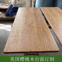 U.S. Cherry Wood Plate Carved Wood Solid Wood Square DIY Small Material Solid Wood Plate Furniture Plate