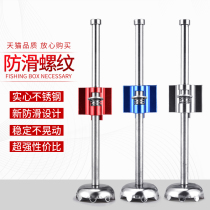Fishing Box Lift Foot Accessories Lift Leg External Lengthened Universal Fishing Box Retrofit Fishing Box Leg Telescopic Legs Telescopic Feet