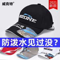 Outdoor fishing hat Mens sunscreen hat Fishing sun hat Breathable sun hat Cap Luya hat Fishing gear