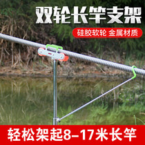 Cannon pole bracket big object bracket long pole bracket Cannon pole bracket fishing gantry