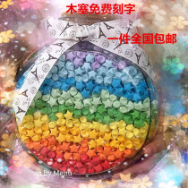 Star bottle wishing bottle flower drum shaped wishing bottle floating bottle glass bottle 1314 Lucky Star bottle lover gift