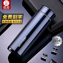 Hino thermos cup male 304 stainless steel cup high grade business office tea cup female portable lettering custom