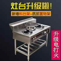 Stainless steel stove Commercial coal gas energy-saving fire stove shelf Single and double stove high pressure hotel kitchen dedicated