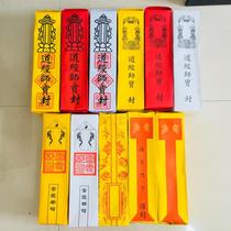 Taoist instruments Taoist supplies sparse text table tube Taoist under the Thunder Du Division Longfeng watch tube