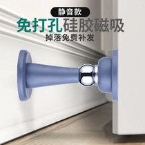 Door glove protective cover door strong magnetic power plate suction door toilet silicone anti-collision door stop Rust not steel door suction