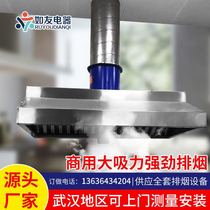 Stainless steel exhaust hood hotel smoke collection Hood Custom Hotel commercial household Hood kitchen powerful range hood