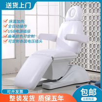 Electric beauty bed injection body pattern embroidery bed micro plastic surgery bed lifting folding tattoo chair Medical Dental bed