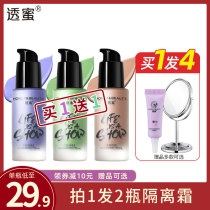 Through Honey Isolates Cream Makeup Front Breast Moisturizing Beating Bottom Control Oil Flawless Beauty Cream Three-in-one 001 Overdraft Official Network