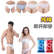 Travel Archives travel abroad toiletries packaging supplies outdoor creative portable men and women disposable underwear