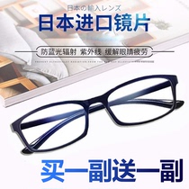 Old man presbyopia glasses male anti-fatigue anti-blue ultra light HD presbyopia glasses female 100 150 200 500 degrees