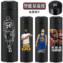 Basketball James Kobe Curry 304 stainless steel water Cup male student lettering sports equipment gift thermos cup