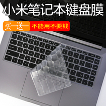 Xiaomi Game Book Computer 13 3 Notebook 12 5-inch Pro GTX15 6 keyboard protective film Redmi G
