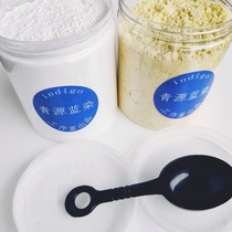 Qingyuan blue dyed paste dyeing special lime soybean powder grass and wood dyeing diy anti-dye paste blue printing cloth anti-dyeing agent