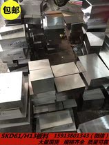 Die steel SKD61 sheet H13 round rod Domestic S136 440C D2 DC53 M2 M42 Polished small round steel