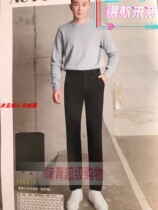 Baeston 9083 models 2021 new mens down pants nine finished products semi-finished trousers Basim shield