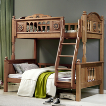 All solid wood American walnut high and low bed wood wax oil childrens bed bunk bed mother bed bunk bed wooden bed