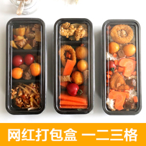 Lunch box disposable fast food packing box with lid light food sushi lunch box Japanese net creative division