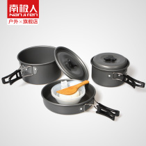  Antarctic people outdoor set pot three-piece set 2-3 people portable picnic barbecue non-stick pot camping set pot cookware