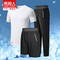 Antarctic sports suit mens gym quick-drying clothes basketball running clothes training clothes morning running tights summer