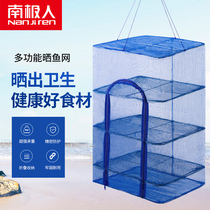 Antarctic people drying vegetable net folding drying fish net anti-fly cage household drying net drying net drying vegetable artifact drying fish artifact