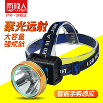 Antarctic headlight strong light induction super bright head-mounted miner's lamp charging long-range night fishing lamp special fishing headlight