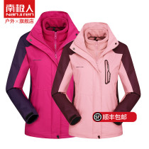 Antarctic jackets nv wai tao autumn and winter outdoor spring and autumn three-in-one removable Ms. plus velvet thickening Mountaineering