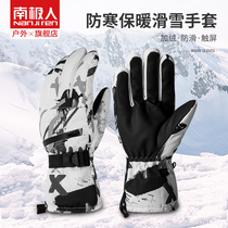 Antarctic ski gloves mens winter outdoor riding waterproof windproof plus velvet thickened winter warm womens touch screen