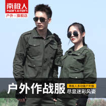 Antarctic new camouflage suit suit mens spring wear-resistant thickened overalls female workers workwear and labor insurance uniforms