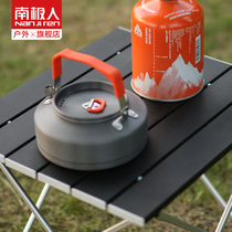 Antarctic people ultra-light all aluminum alloy outdoor folding small table portable barbecue camping stall table and chair set equipment