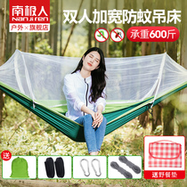Antarctic hammock outdoor swing summer double padded camping home indoor with mosquito net anti-rollover large hanging chair