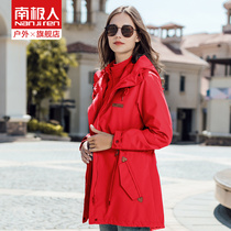 Antarctic mens long red stormtrooper womens three-in-one outdoor winter velvet thickened removable warm two-piece set